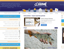 Tablet Screenshot of fisher-club.com